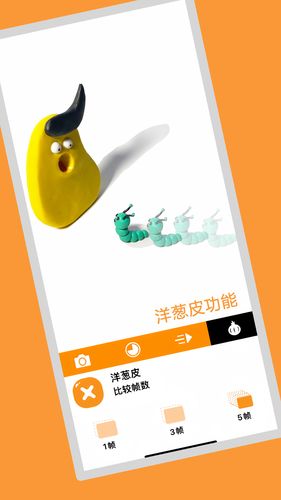 小羊飞飞软件封面