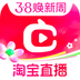 点淘