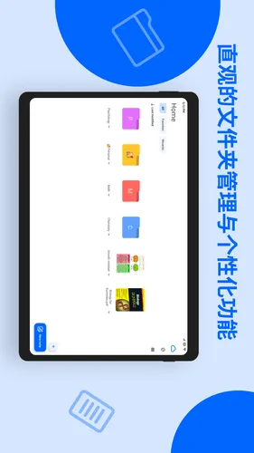 Notewise软件封面