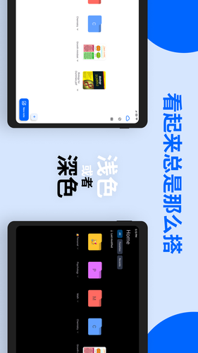 Notewise软件封面