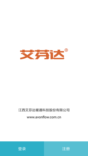 爱暖软件封面