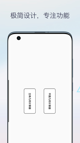 几何图形计算器软件封面