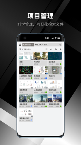 几何云软件封面