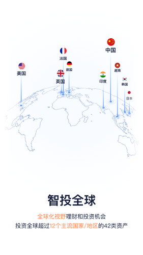 理财魔方软件封面