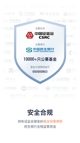 理财魔方软件封面