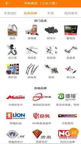 快修保软件封面