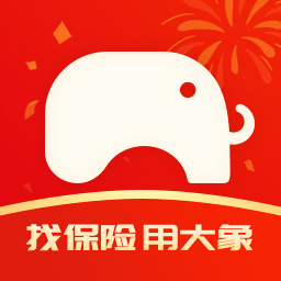 大象保