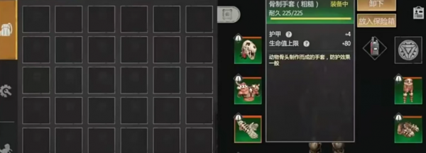 67e0d8fc206d6.png