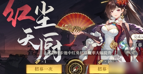 空之要塞启航如何得sp角色空之要塞启航sp角色怎么获得
