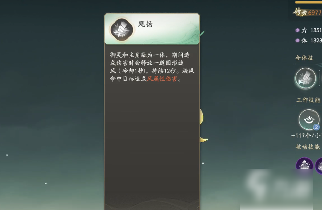 67e0d9751794b.png