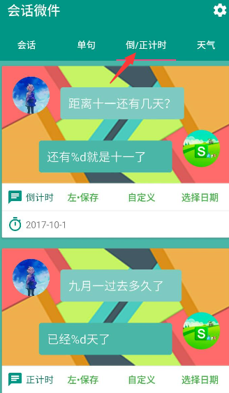67e0d97a0ff9a.png