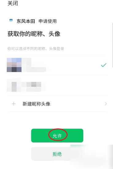 67e0d97f2ed9c.png