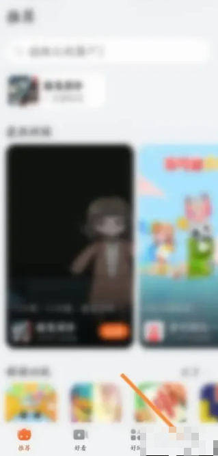 花瓣轻游小游戏乐园怎么删除游戏怎么在花瓣轻游APP中删除玩过的游戏记录