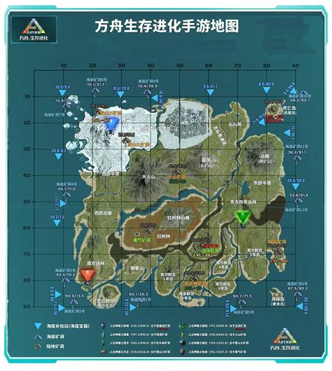 方舟生存进化哪个地图最好玩-方舟生存进化什么地图最好
