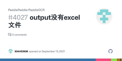 没有Excel软件如何打开xlsx文件的方法与技巧分享