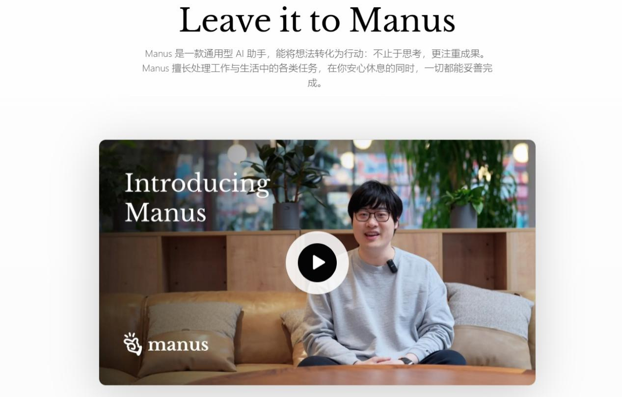 又一款国产AIManus横空出世，且看手游行业如何将AI技术融入产品之中