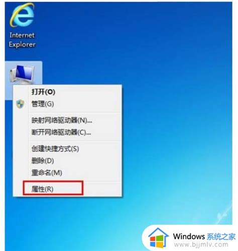 快速解决电脑蓝屏问题，一分钟教你轻松修复Windows7系统！