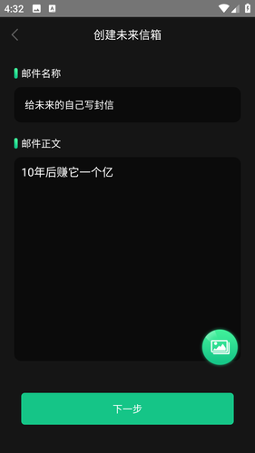 万年历老黄历吉时通软件封面
