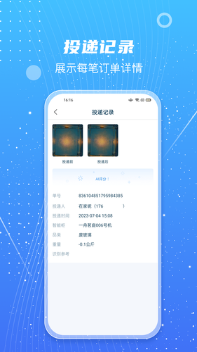 甬城分类服务端软件封面