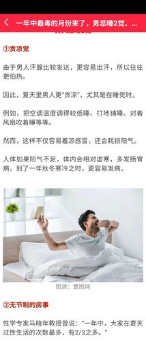 指南星软件封面