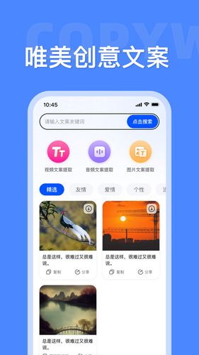 素材大师软件封面