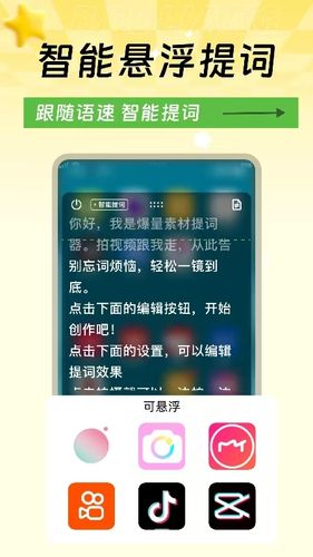 爆量素材软件封面