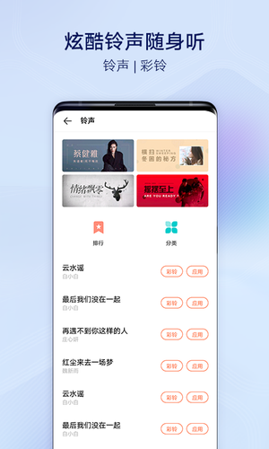 i 主题软件封面