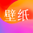 手机桌面主题