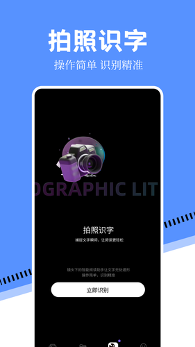 万能手机打印机软件封面