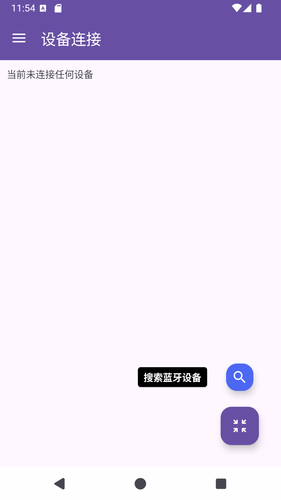 指尖打印机软件封面