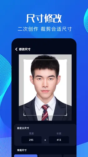 全能解压软件封面