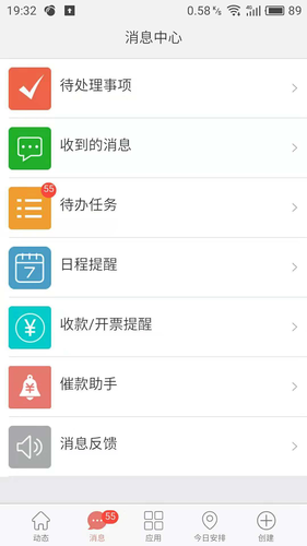 金助理软件封面