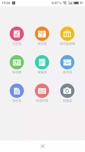 金助理软件封面