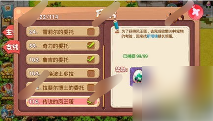 口袋妖怪单机版凤王怎么获得口袋妖怪单机版找凤王全攻略