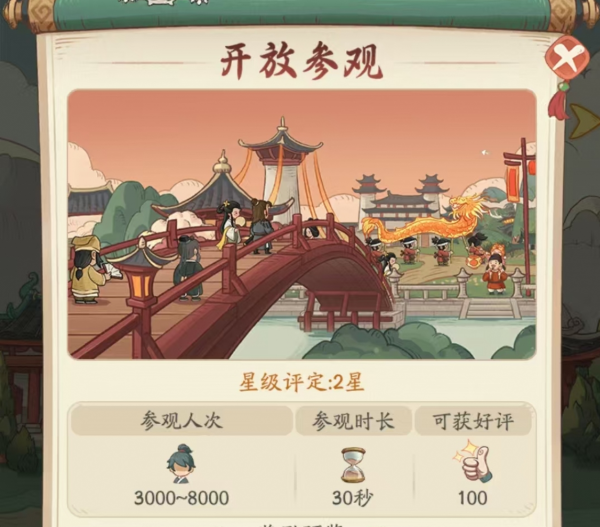 67e1d6028f600.png