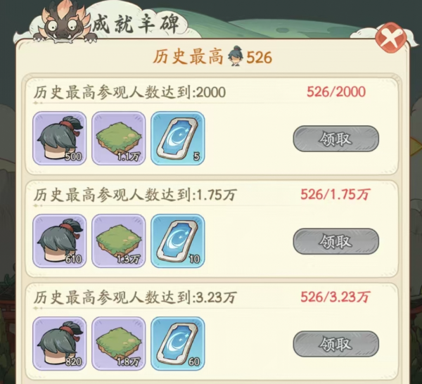 67e1d603161a4.png