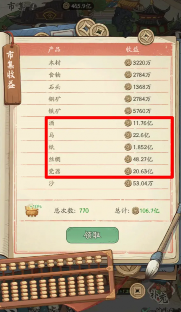 67e1d6049ff47.png