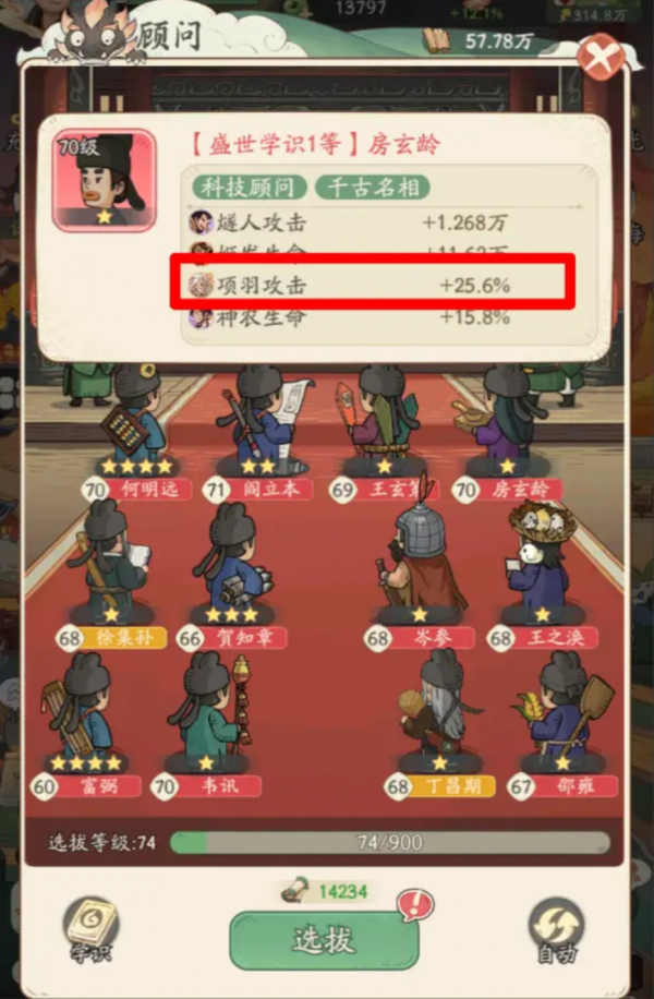 67e1d606ad838.png