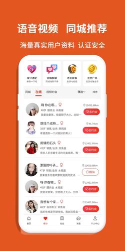 老无忧软件封面