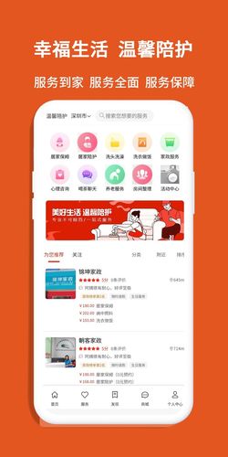 老无忧软件封面