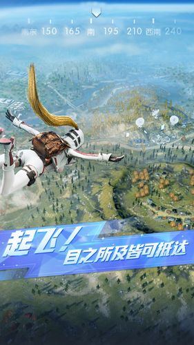 荒野行动-鬼灭之刃联动软件封面