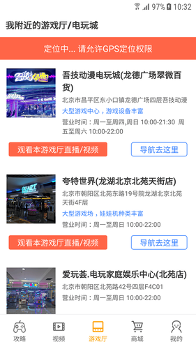 悟空游戏厅第4张手机截图
