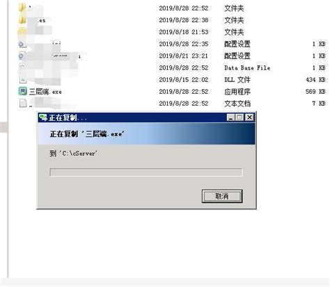 远程服务器不能复制粘贴