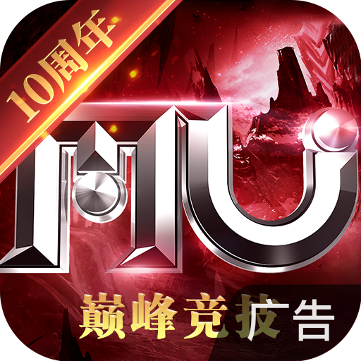 全民奇迹