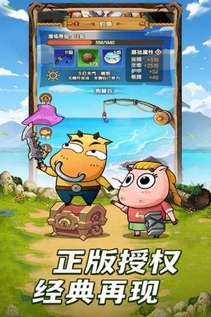 全民疯乐战软件封面