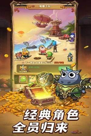 全民疯乐战软件封面