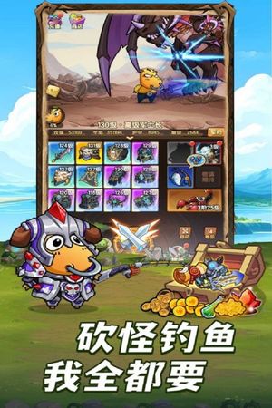 全民疯乐战软件封面
