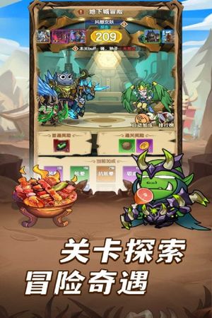 全民疯乐战软件封面