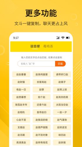 DIY表情包制作软件封面