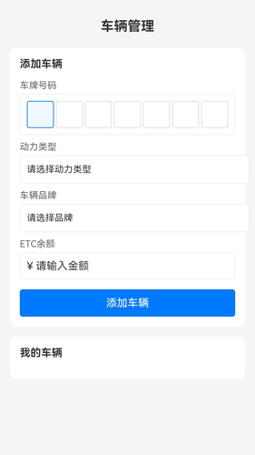 百德卫星实景导航软件封面